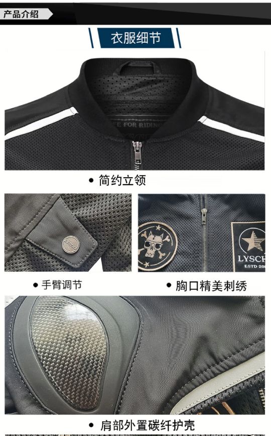 Lei Chi motorcycle riding clothing, summer mesh breathable jacket, anti-drop, all-season waterproof motorcycle riding clothing, rider equipment detail image 8