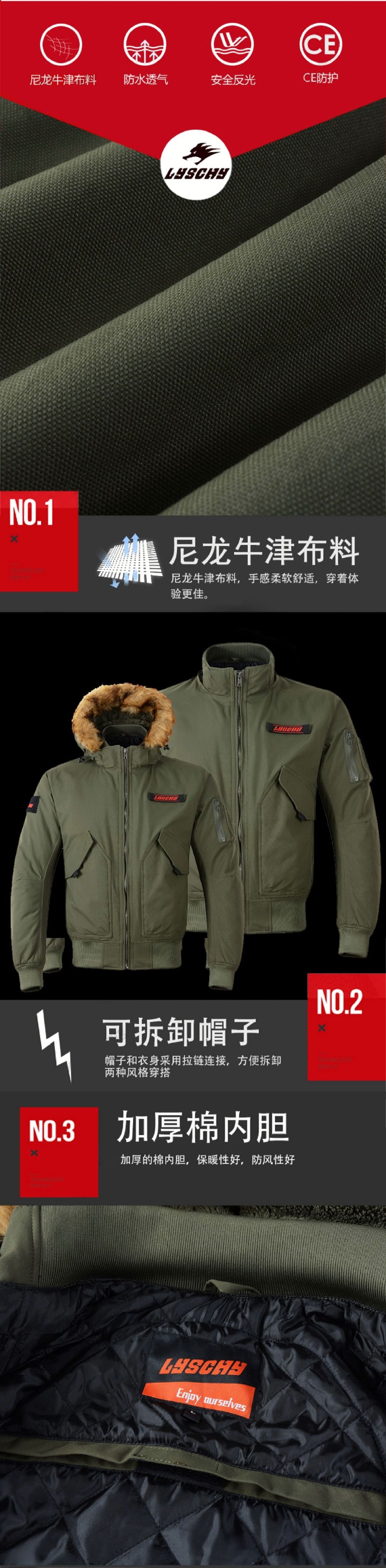Lei Chi motorcycle riding suit set, men's all-season versatile waterproof winter warm thickened casual jacket racing suit detail image 4