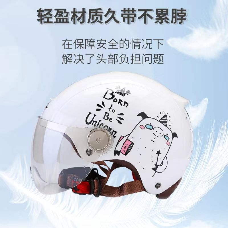 FGN Electric Vehicle Safety Helmet All-Season Half Helmet 210 pic 4