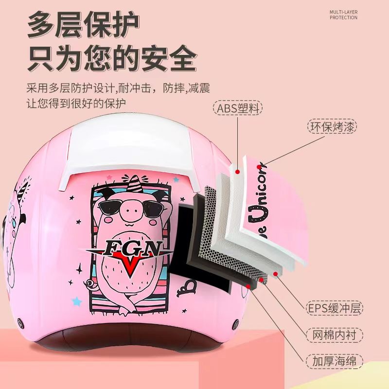 FGN Electric Vehicle Safety Helmet All-Season Half Helmet 210 pic 3