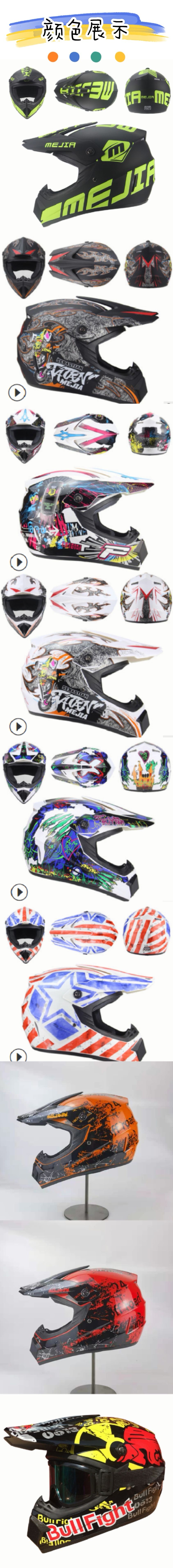 Off-road helmets for men and women, rally helmets, go-karts, ATVs, teenagers and children, mountain downhill helmets, free gloves, goggles, 225 detail image 5