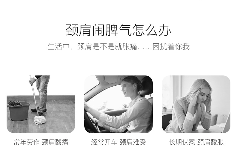 按摩披肩/肩颈按摩披肩/热敷按摩披肩产品图