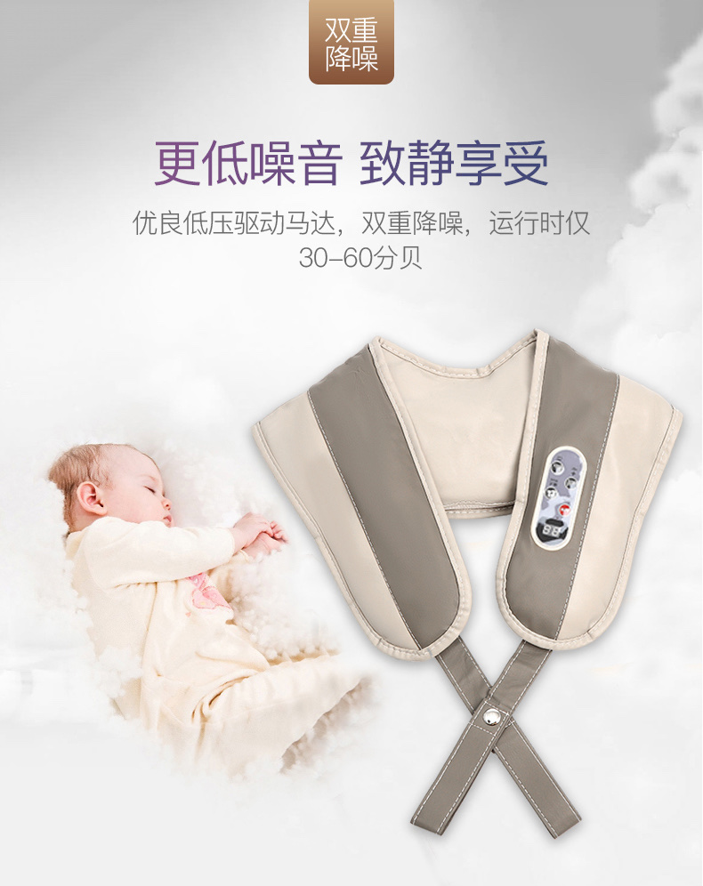 按摩披肩/肩颈按摩披肩/热敷按摩披肩白底实物图