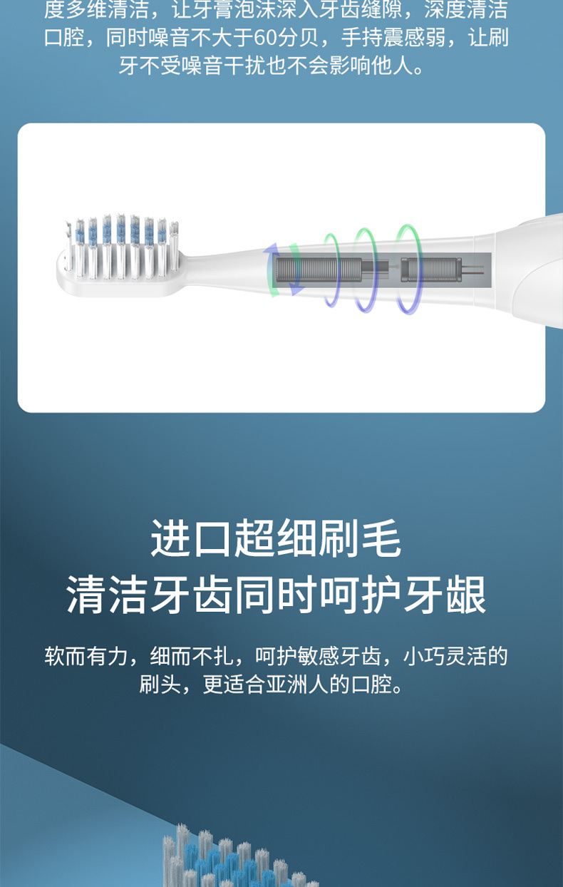 电动牙刷/防水电动牙刷/7级防水牙刷细节图