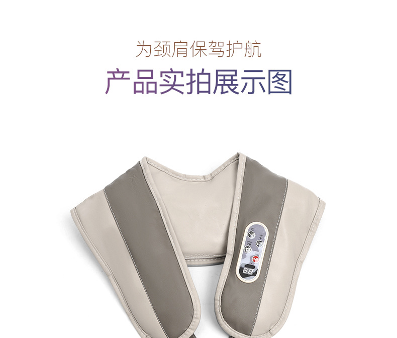 按摩披肩/肩颈按摩披肩/热敷按摩披肩细节图