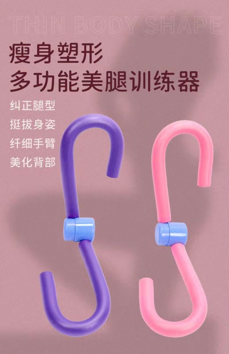 腿部健身瑜伽提臀紧菊夹腿训练器美臀夹盆底肌紧致腿部训练器详情图11