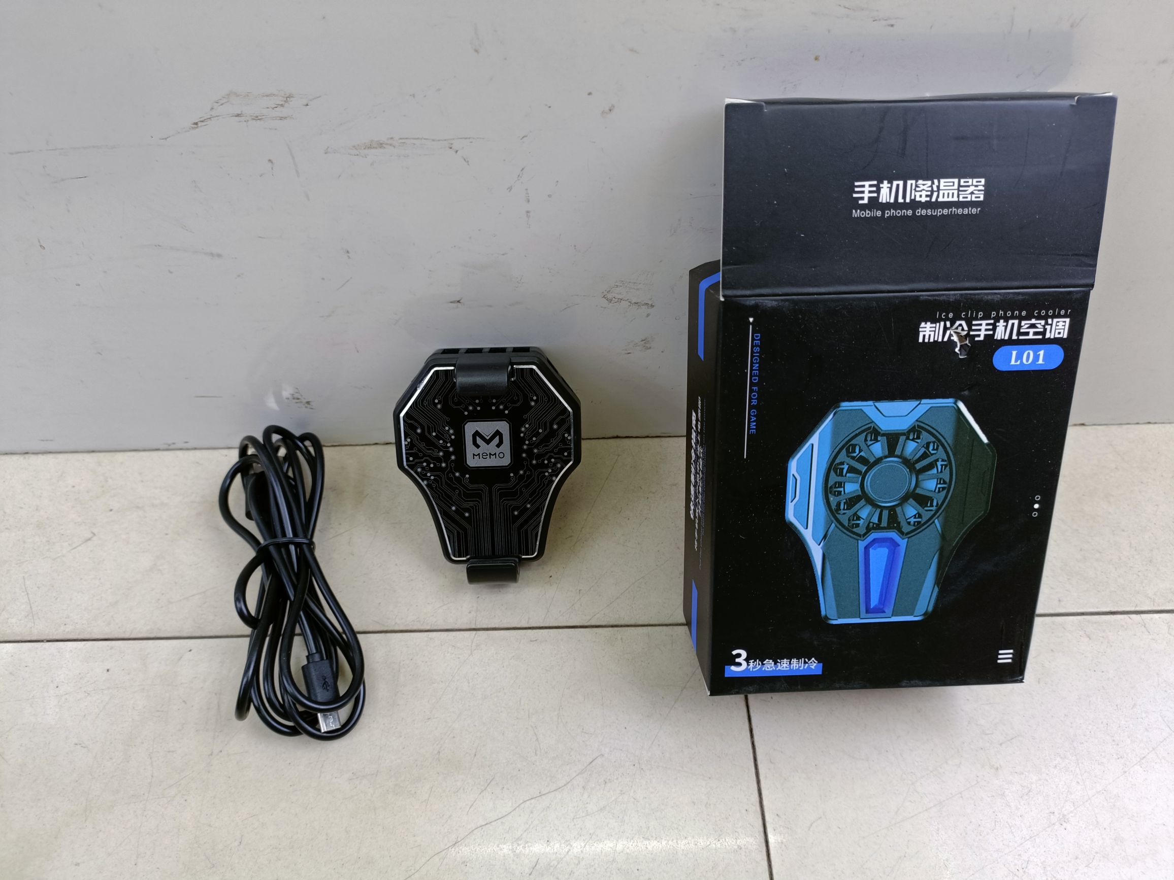 手机散热器 半导体散热支架