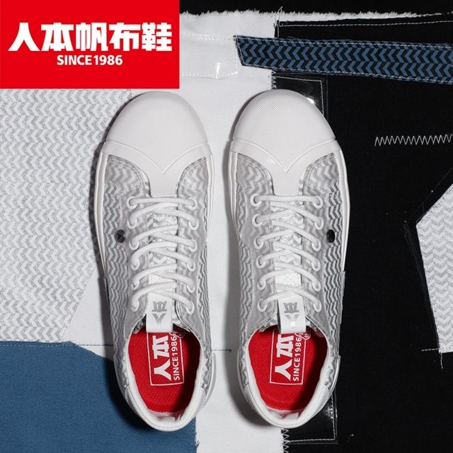 人本/女鞋/帆布鞋白底实物图