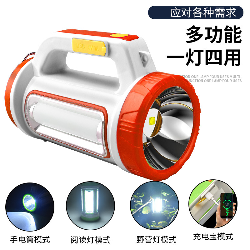 新款户外USB充电超亮远射多功能强光手电筒户外手提探照灯野营灯 
