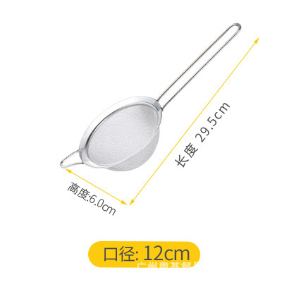 Stainless steel wide-edge pointed ear conical oil filter, ordinary mesh, twill mesh, oil strainer, hand-held flour sieve for baking detail image 4