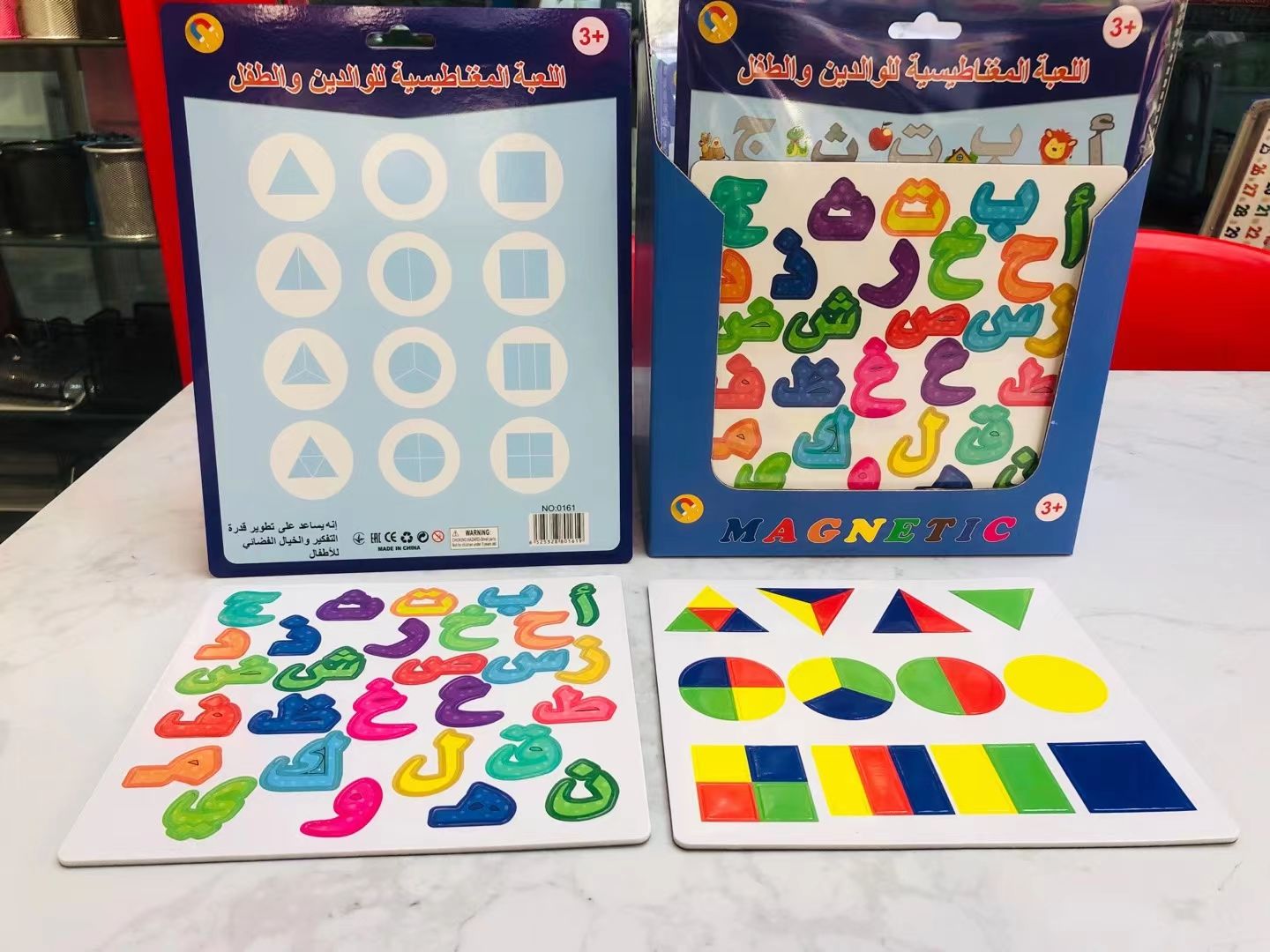 Alphanumeric Arabic English literacy cards details Picture