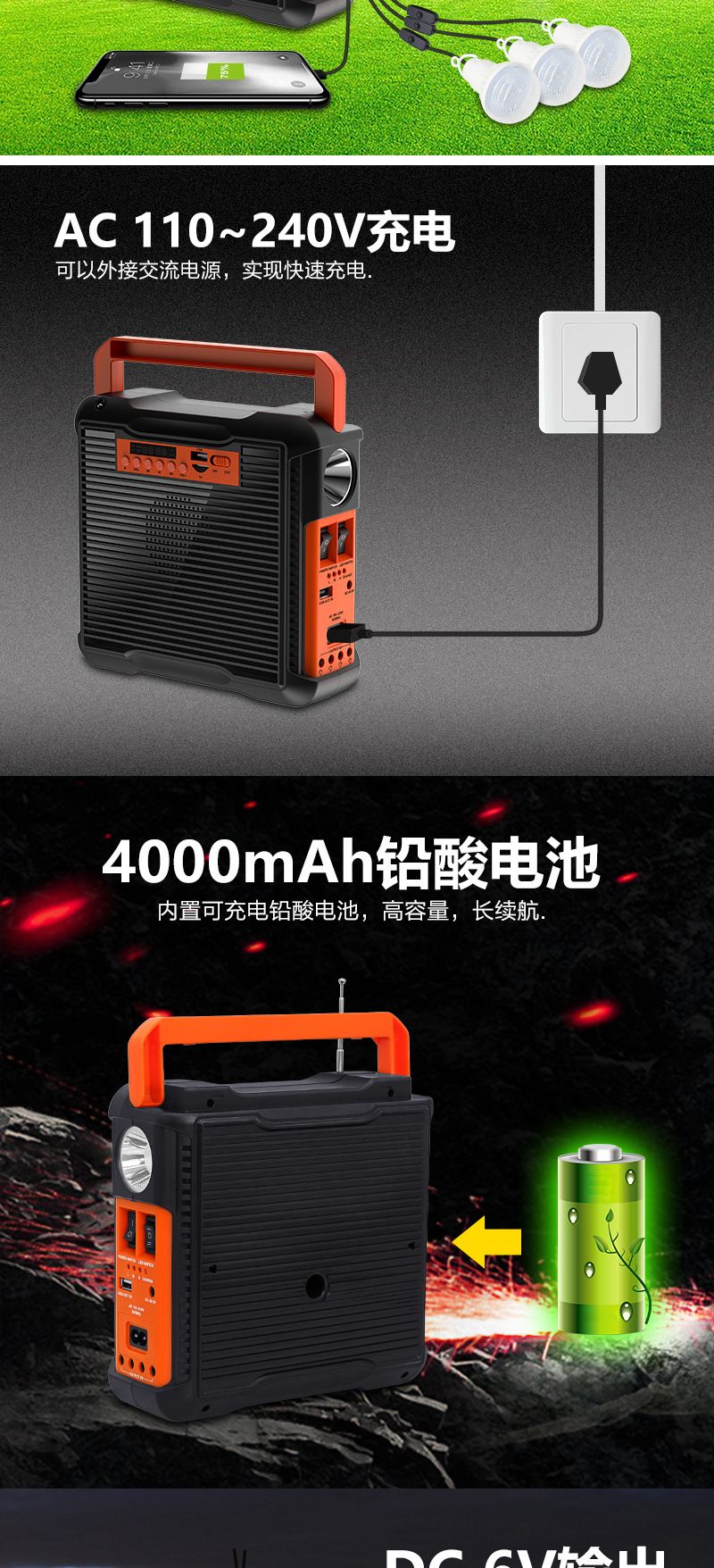 便携式手提可充电太阳能系统备用电源太阳能音响带外置灯泡395详情图2