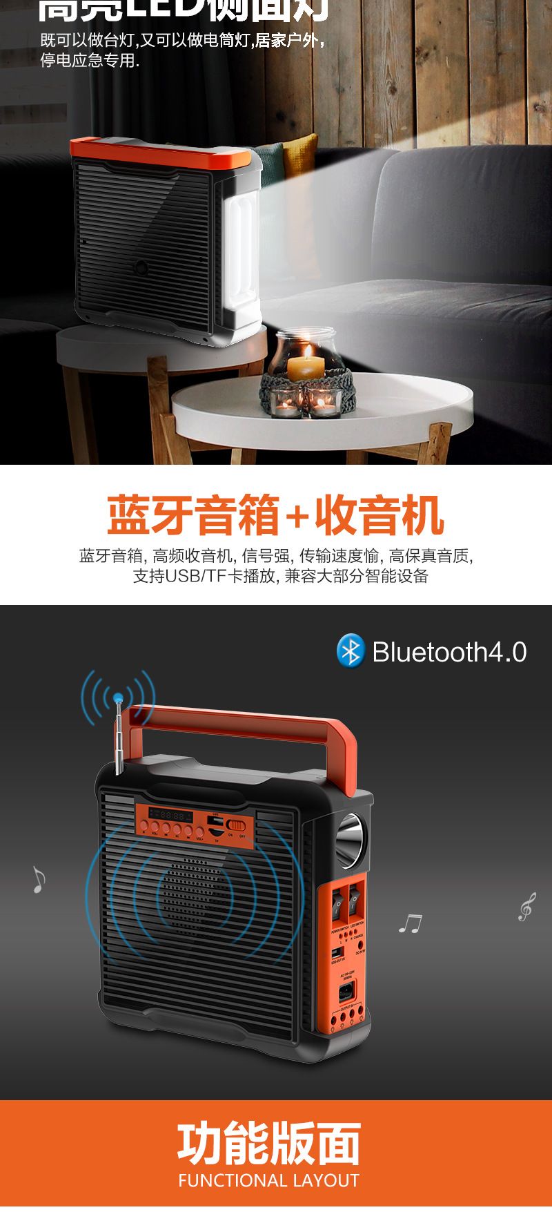 便携式手提可充电太阳能系统备用电源太阳能音响带外置灯泡395详情图4