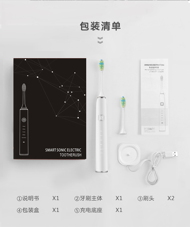 315电动牙刷。磁悬佛声波电动牙刷。