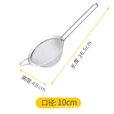 Stainless steel wide-edge pointed ear conical oil filter, ordinary mesh, twill mesh, oil strainer, hand-held flour sieve for baking detail image 3