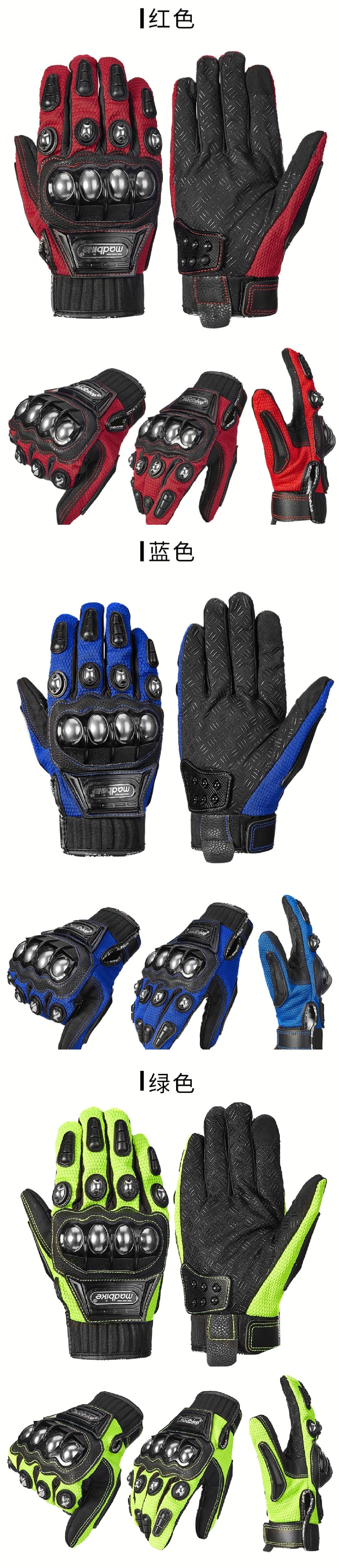 MADBIKE Motorcycle Autumn and Winter Riding carbon Fiber anti-drop Gloves Motorcycle Rider Waterproof Racing Warm Gloves 10C detail image 3