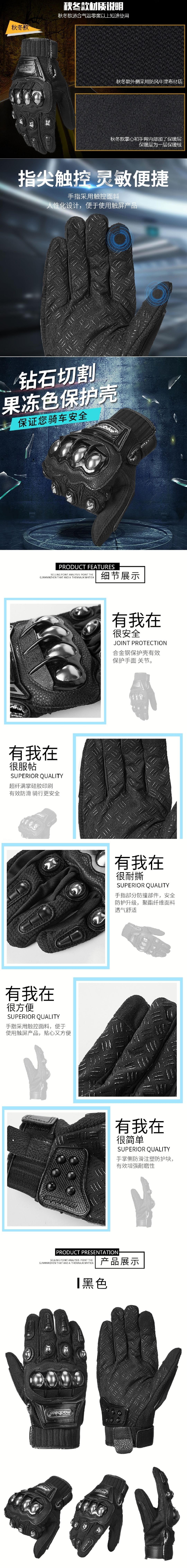 MADBIKE Motorcycle Autumn and Winter Riding carbon Fiber anti-drop Gloves Motorcycle Rider Waterproof Racing Warm Gloves 10C detail image 2