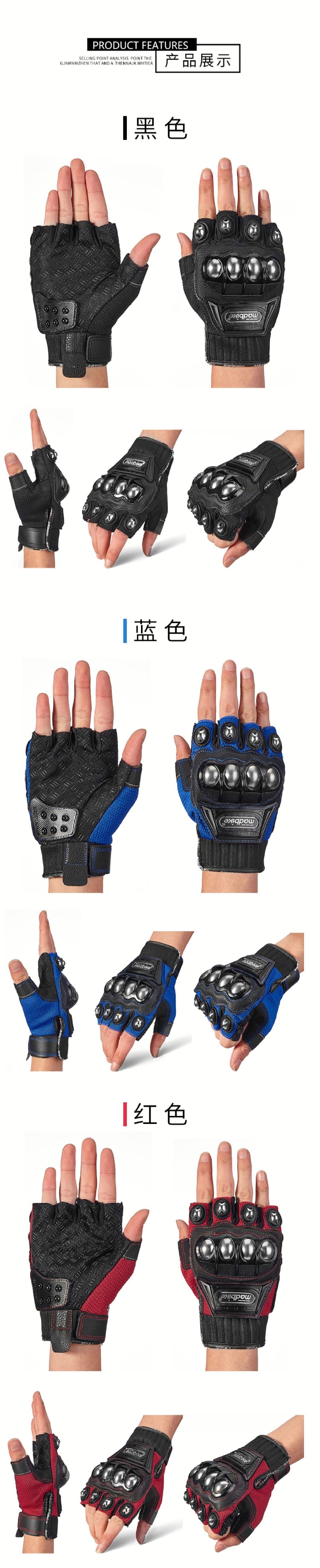 MADBIKE摩托车夏季手套不锈钢防摔透气越野骑士行赛车电动机车男详情图4