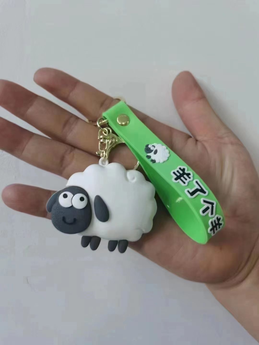 爆款羊了个羊钥匙扣卡通可爱包包挂件情侣钥匙链车钥匙扣柏烨工艺品详情9