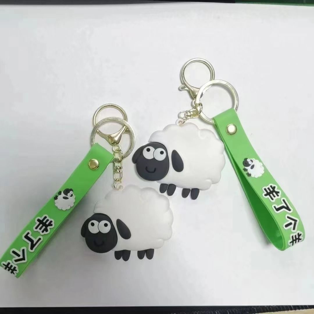 爆款羊了个羊钥匙扣卡通可爱包包挂件情侣钥匙链车钥匙扣柏烨工艺品详情10