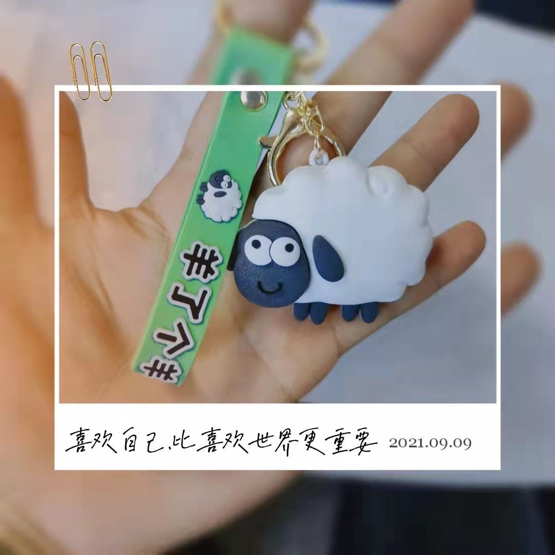 爆款羊了个羊钥匙扣卡通可爱包包挂件情侣钥匙链车钥匙扣柏烨工艺品详情7