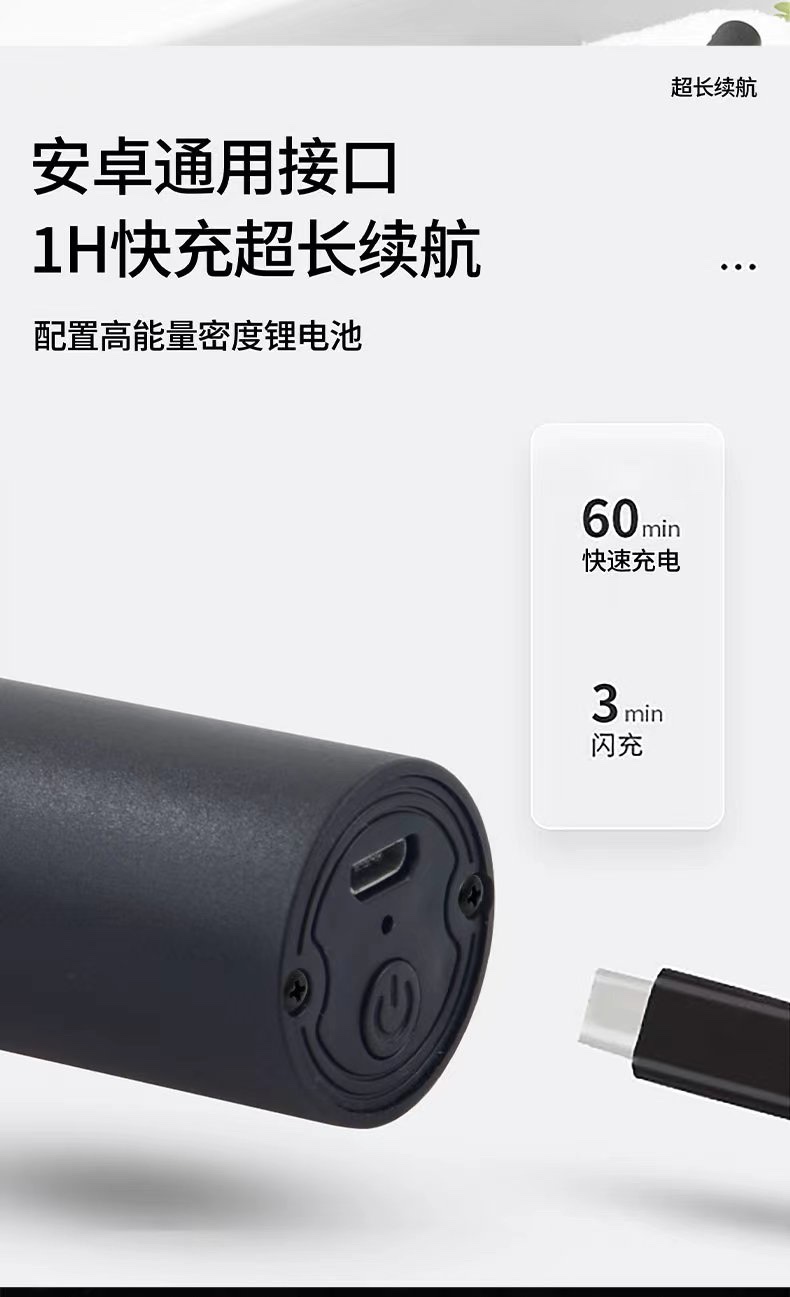 剃须刀/迷你剃须刀/时尚剃须刀白底实物图