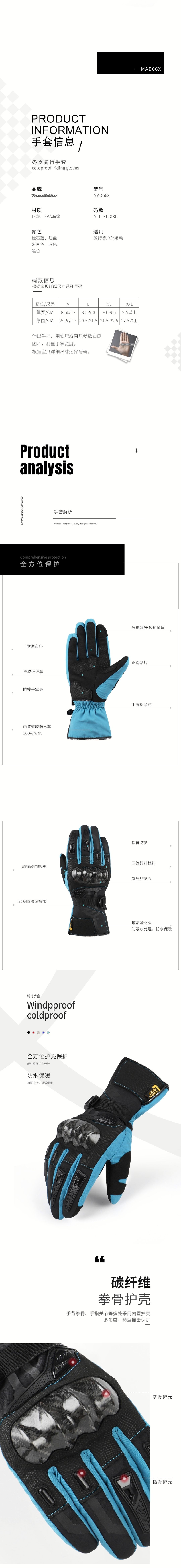 Warm motorcycle riding gloves, anti-fall motorcycle, waterproof rider, cold protection in autumn and winter, touch screen racing gloves for men and women detail image 1