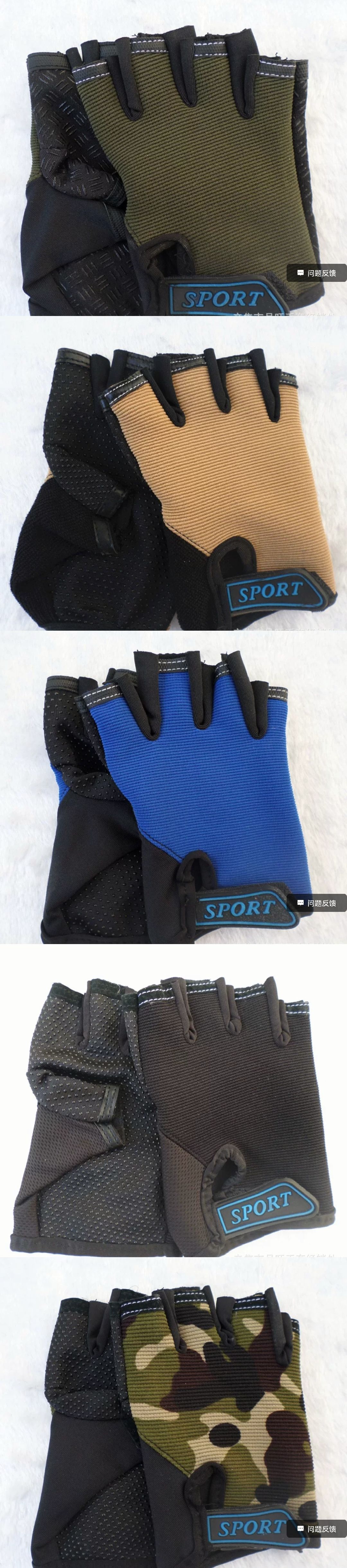 New children's half-finger anti-slip gloves detail image 2