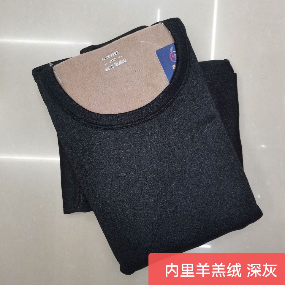 Men's Cationic Plus Fleece Thickening Inner Lamb Fleece Thermal Underwear Set Long Johns Wholesale details Picture