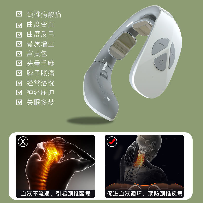 肩颈按摩仪/智能按摩仪/颈部按摩仪产品图
