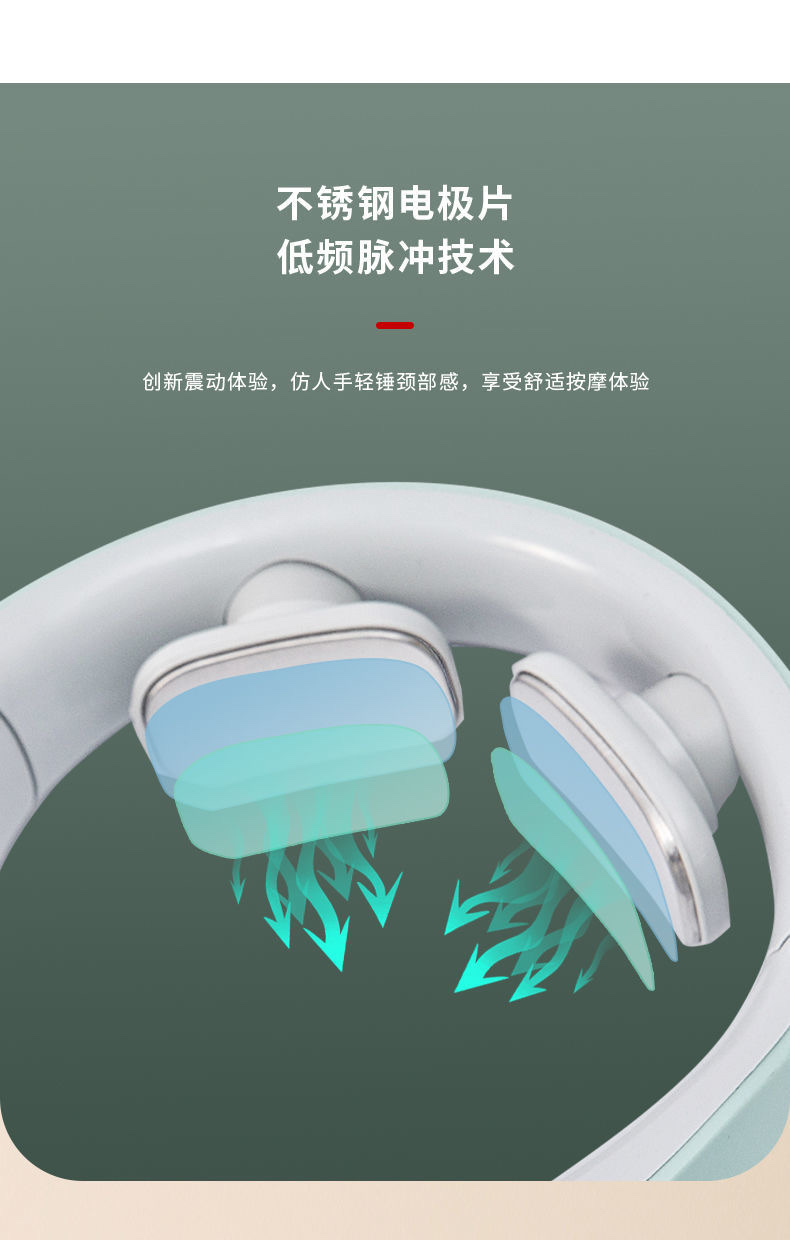 肩颈按摩仪/智能按摩仪/颈部按摩仪白底实物图