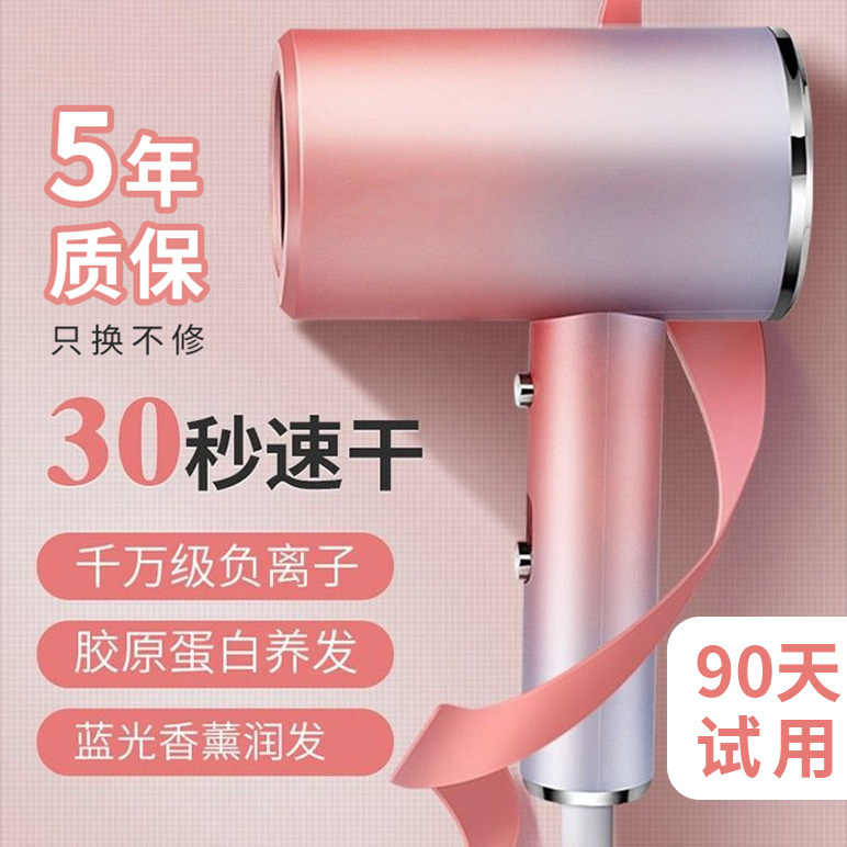 吹风机/冷热吹风机/网红吹风机细节图