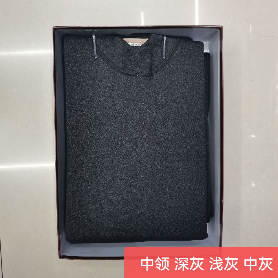 Men's Cationic Plus Fleece Thickening Inner Lamb Fleece Thermal Underwear Set Long Johns Wholesale Specification drawing