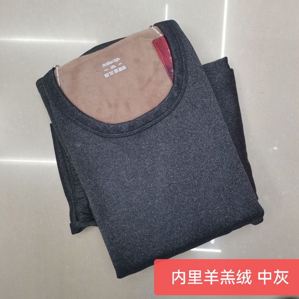 Men's Cationic Plus Fleece Thickening Inner Lamb Fleece Thermal Underwear Set Long Johns Wholesale full figure