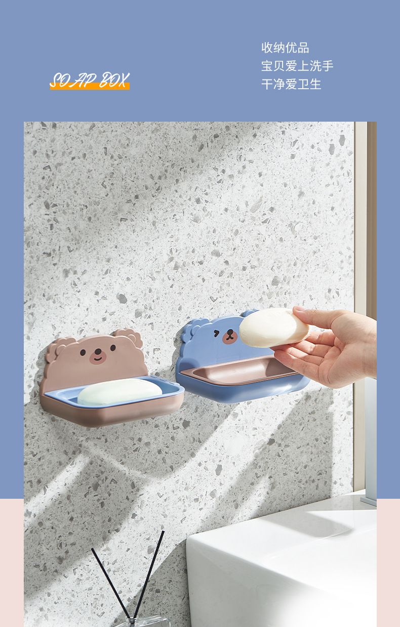M04-8712小熊皂盒家用浴室壁挂式双层沥水肥皂盒卡通皂盒日用百货详情图2