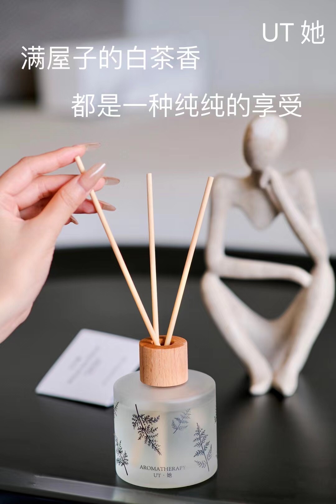 Ut She Uta Authentic White Tea Flower Aromatherapy Specification drawing