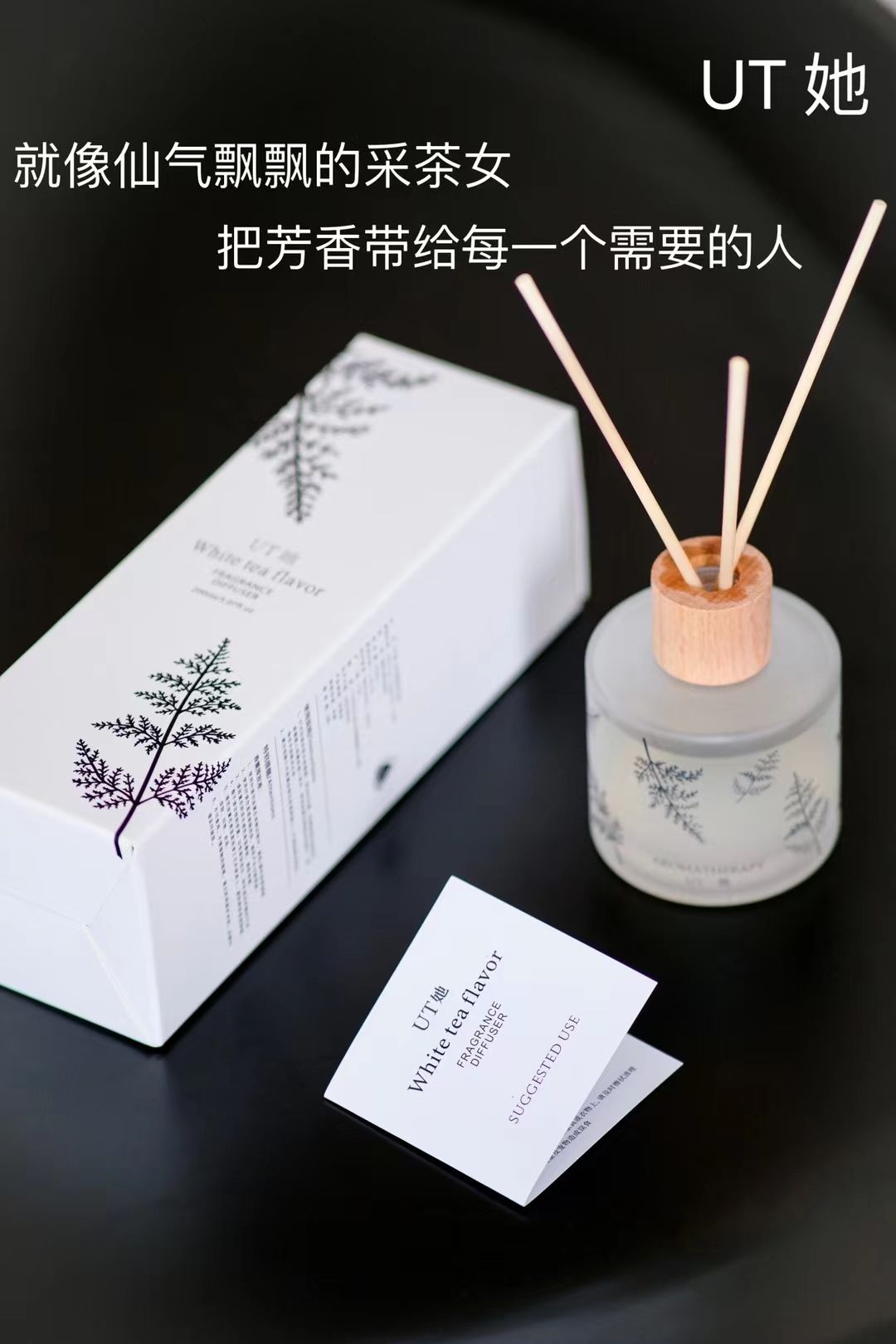 Ut She Uta Authentic White Tea Flower Aromatherapy full figure
