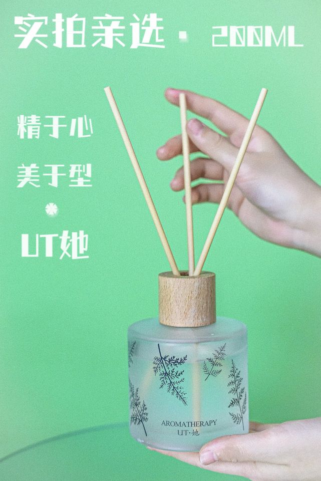 Ut She Uta Authentic White Tea Flower Aromatherapy undefined