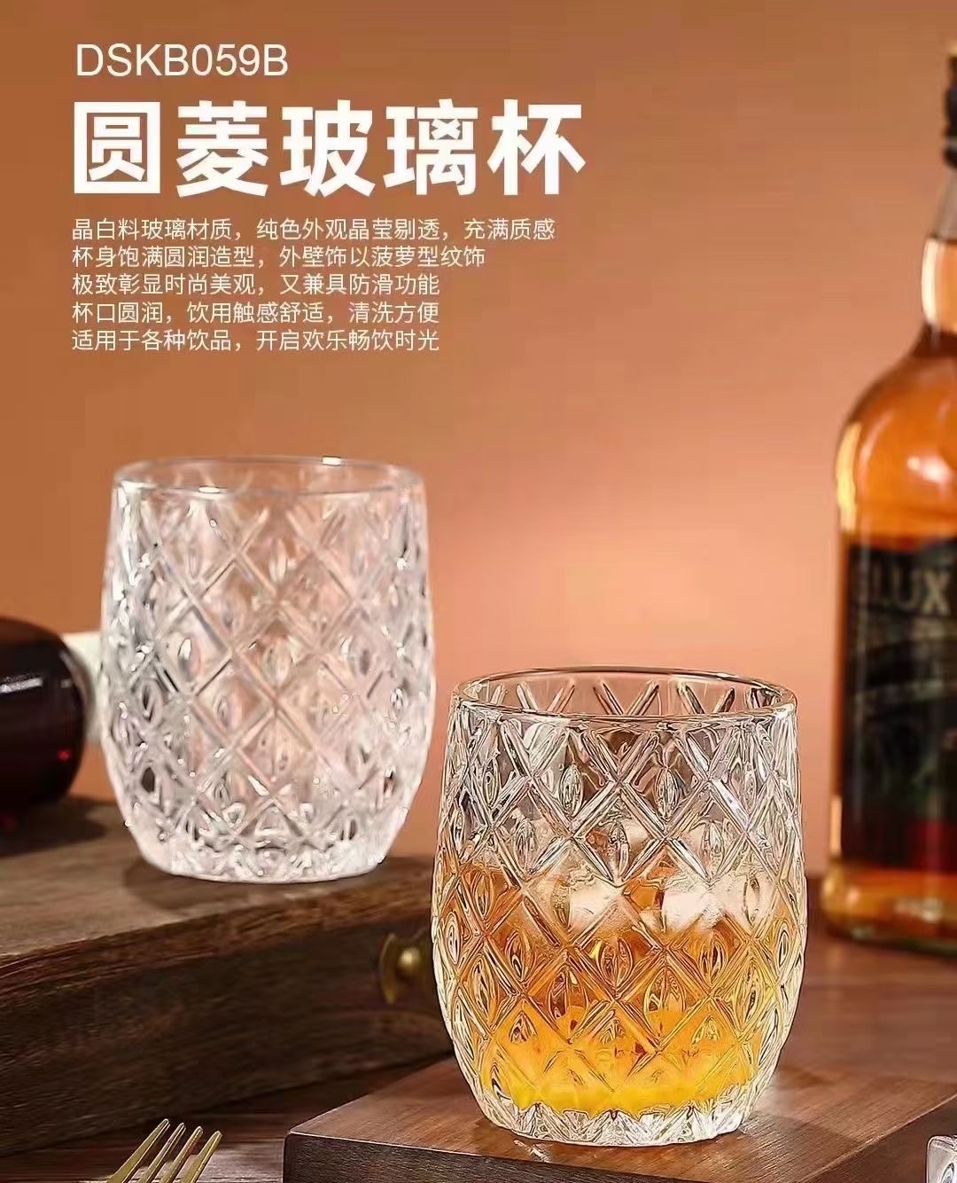  DELISOGA 新款圆菱水晶玻璃杯容量320ML 6只彩盒包装 
