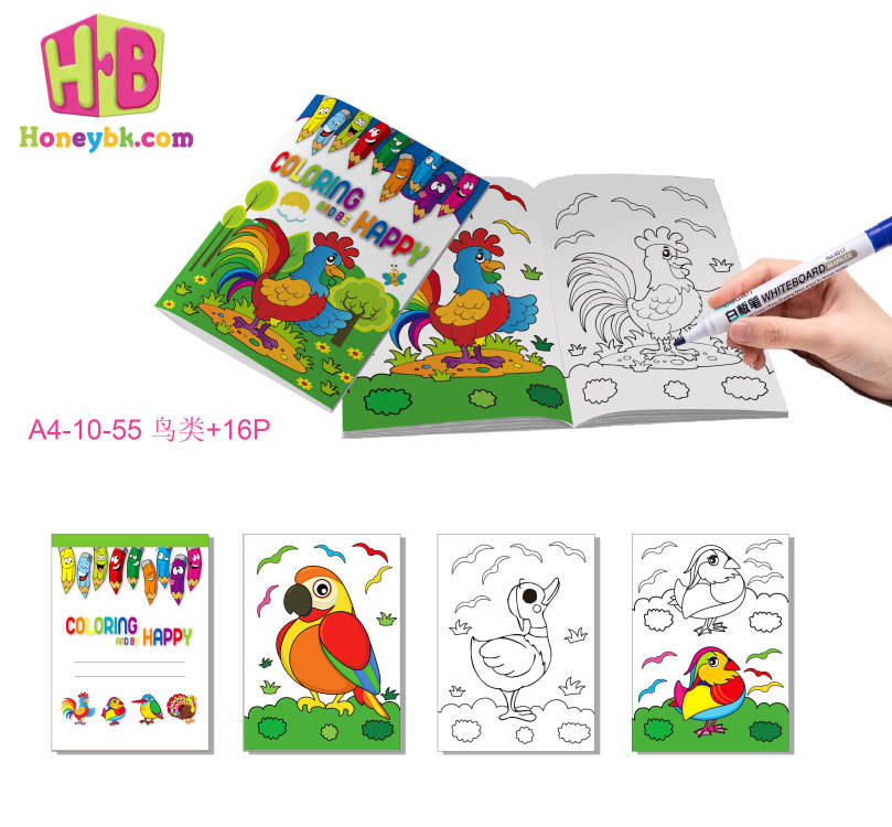 一本鸟类填色本