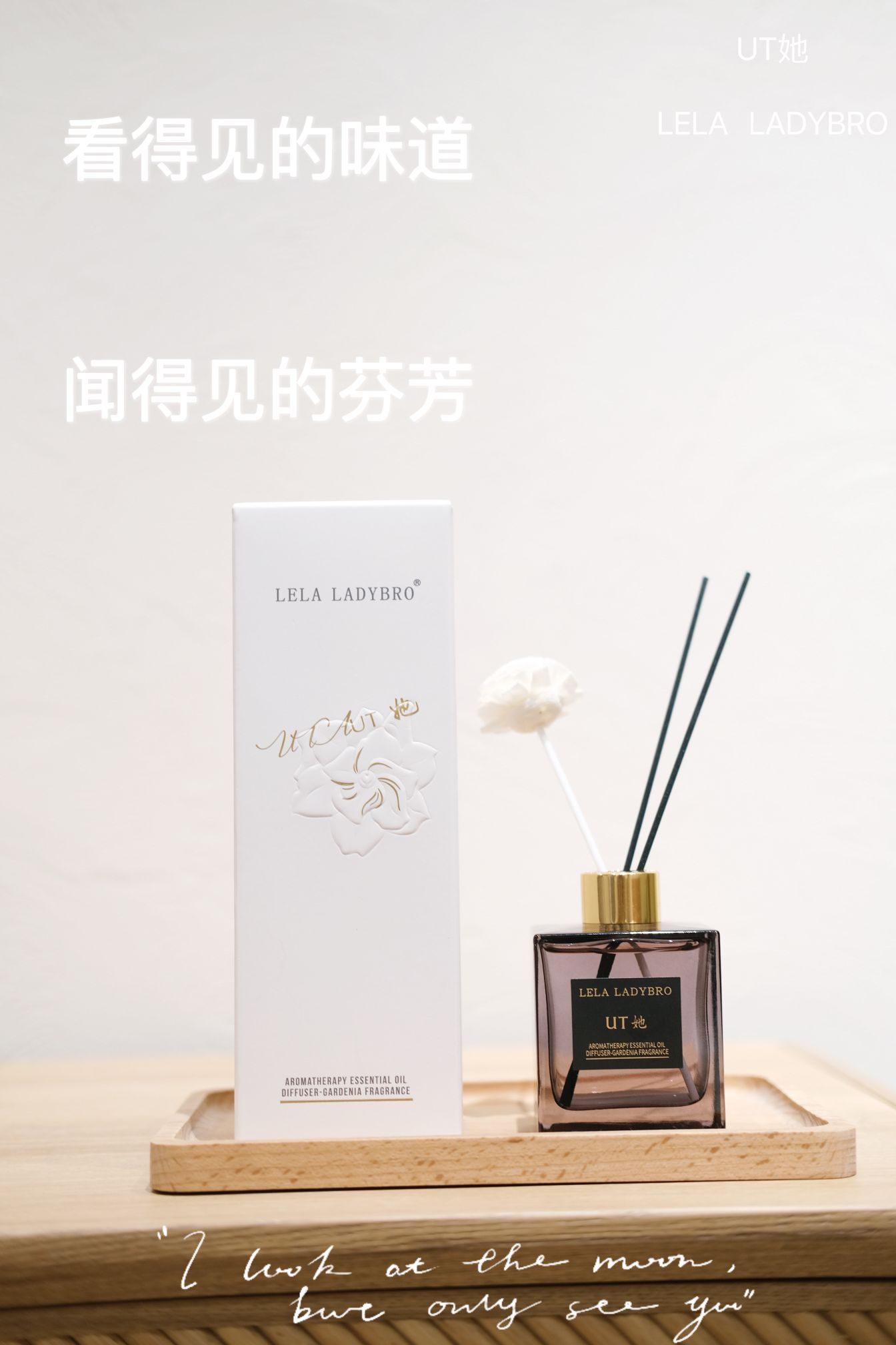 Ut Her Gardenia Fragrance! Genuine Guarantee! Large Private Chat! Application Scenario