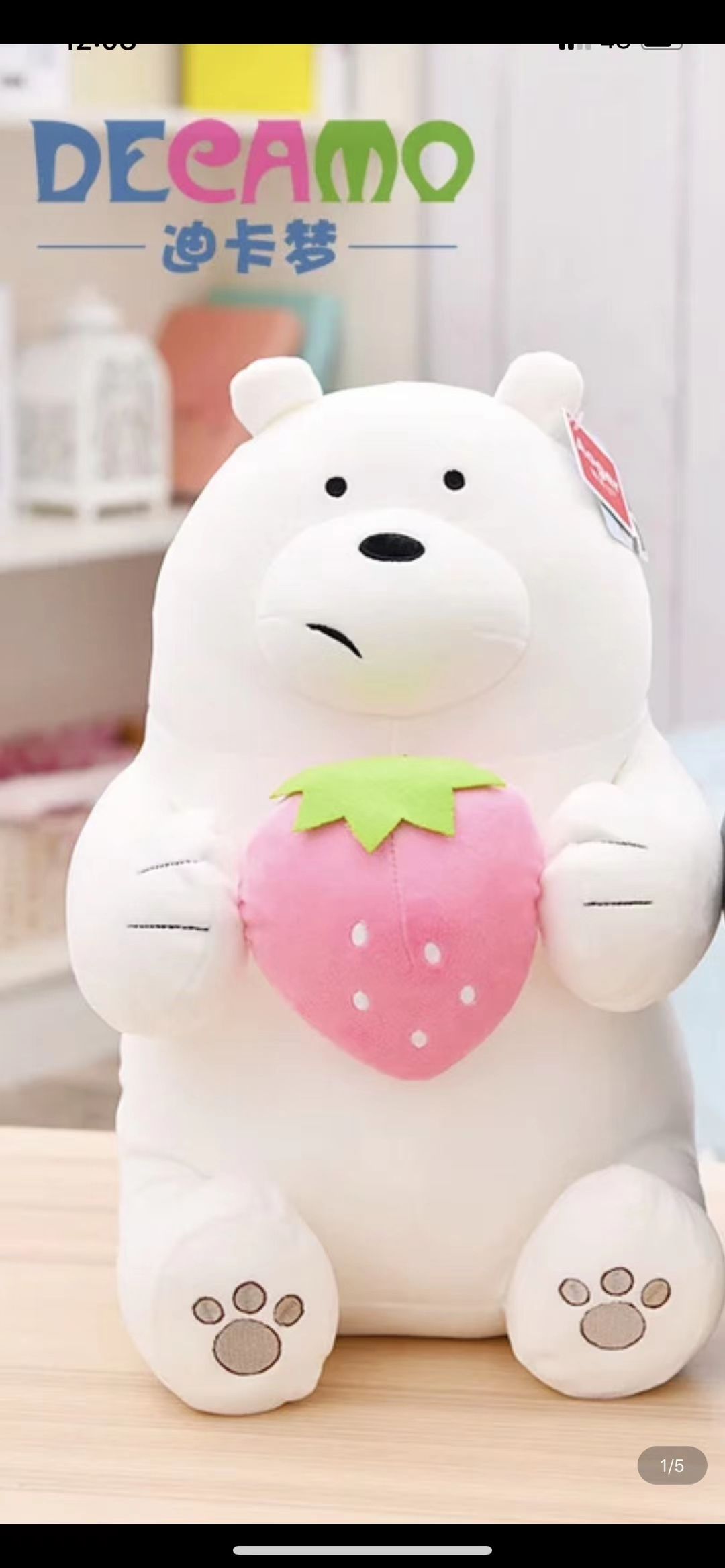 胖嘟嘟的草莓熊
