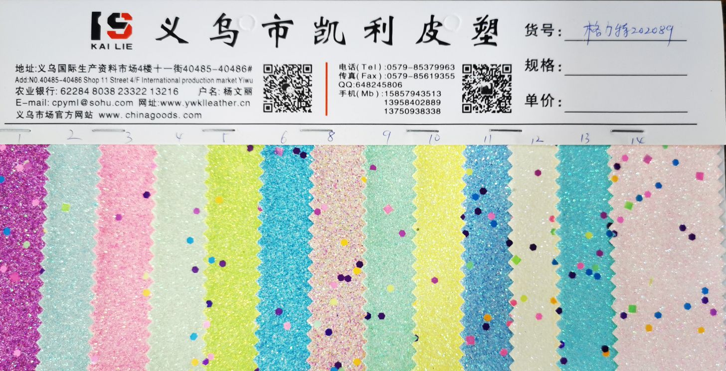 Gree Five-Color Bin Fen Pu202089 Specification image