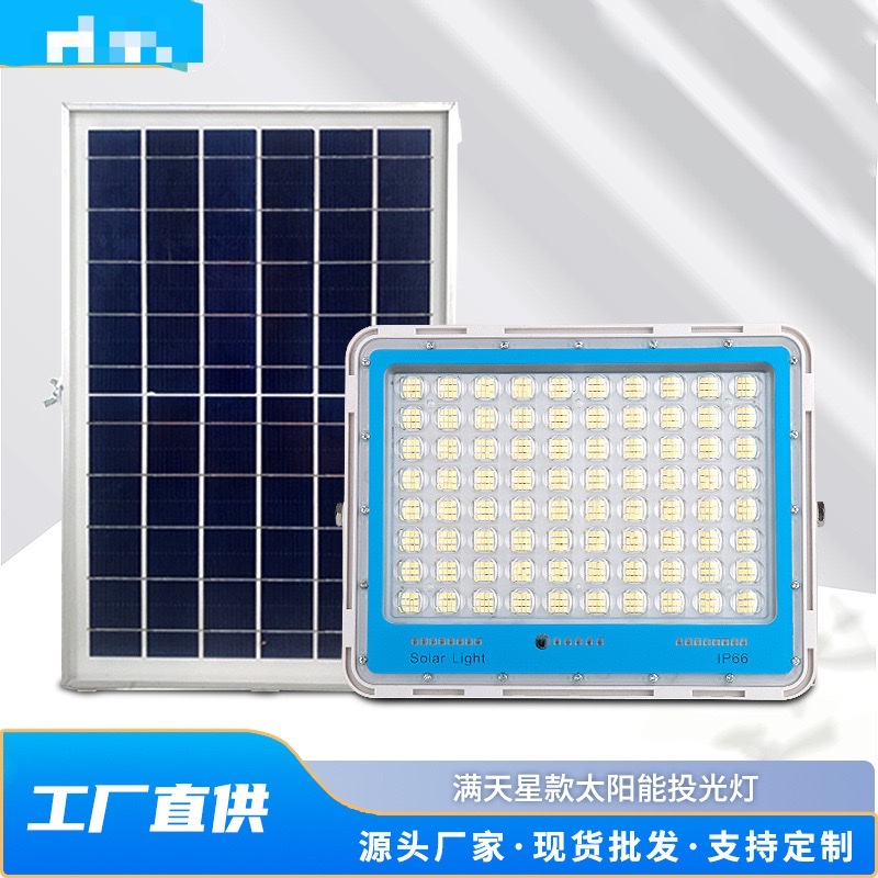 LED solar floodlights, starry sky floodlights, high-brightness garden lights, road and outdoor led lighting floodlights