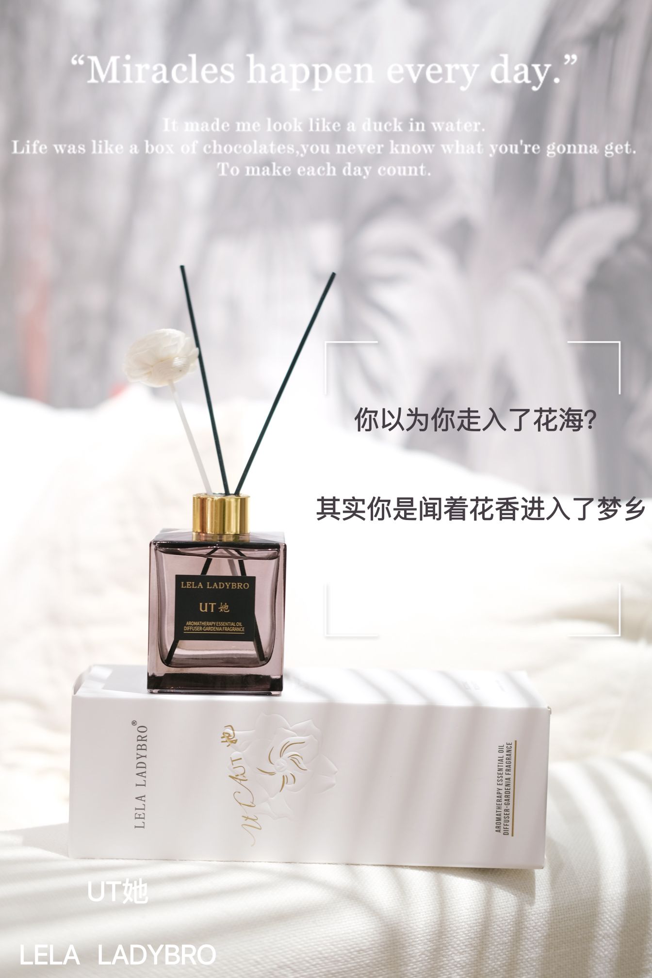 Ut Her Gardenia Fragrance! Genuine Guarantee! Large Private Chat! Specification drawing
