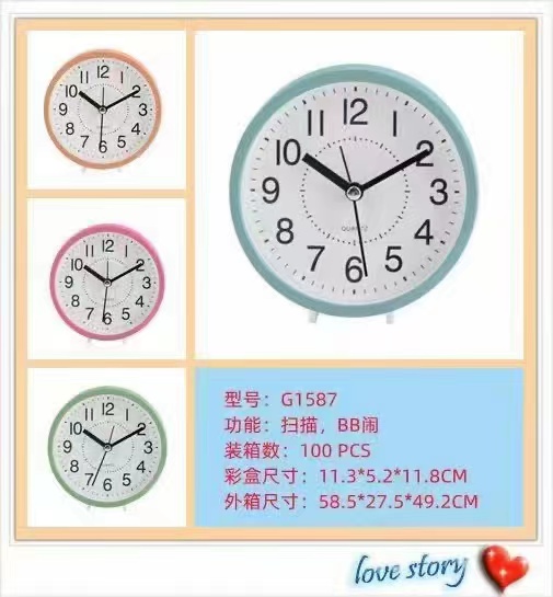 1587 Silent Scanning Circular four-color fashionable small alarm clock