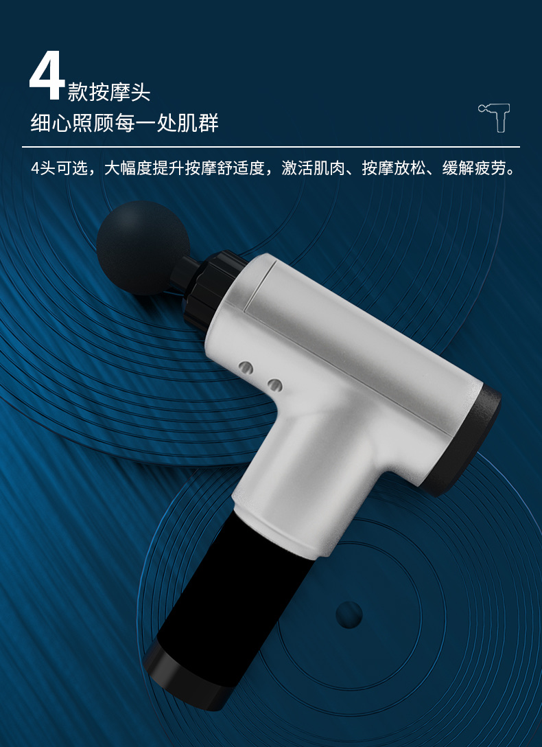 筋膜枪/按摩神器/肌肉筋膜枪白底实物图