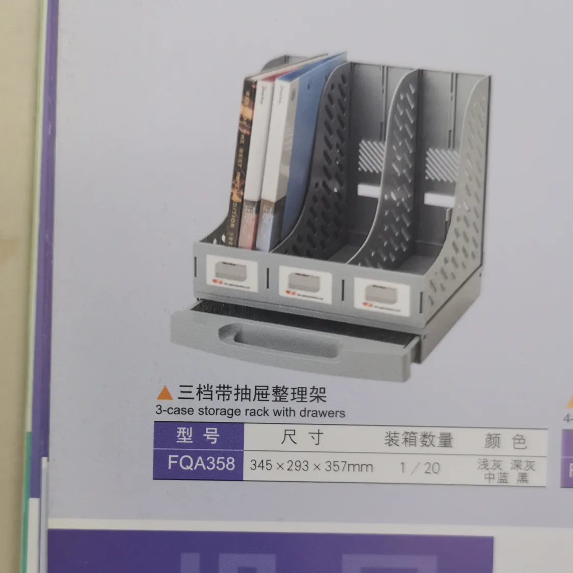 a3收纳册/分割页/试卷夹/集章册/粉色文件夹产品图