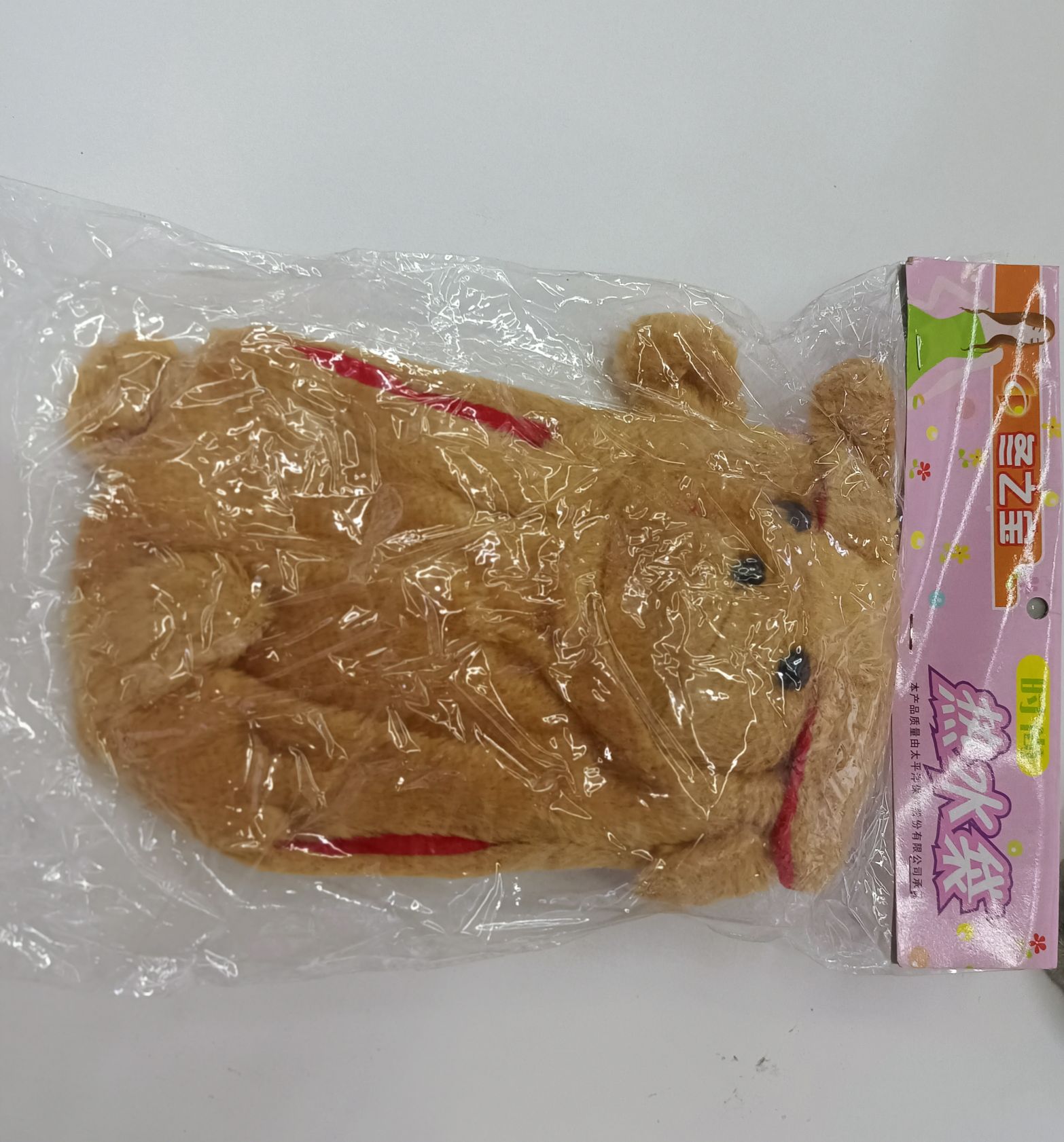 迷你/热水袋产品图