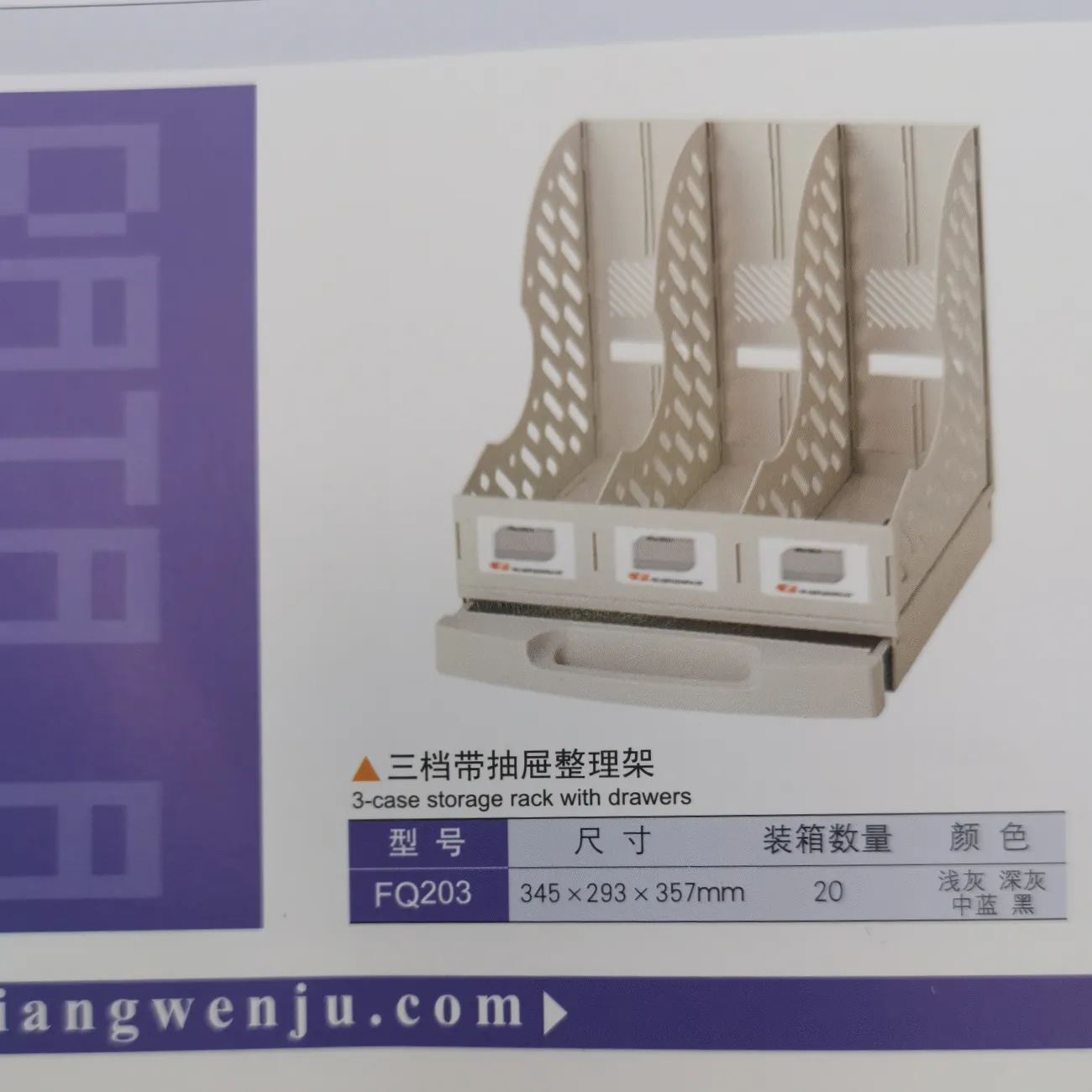 科妮/文件袋/学生试卷收纳袋/A4资料册/票据本产品图